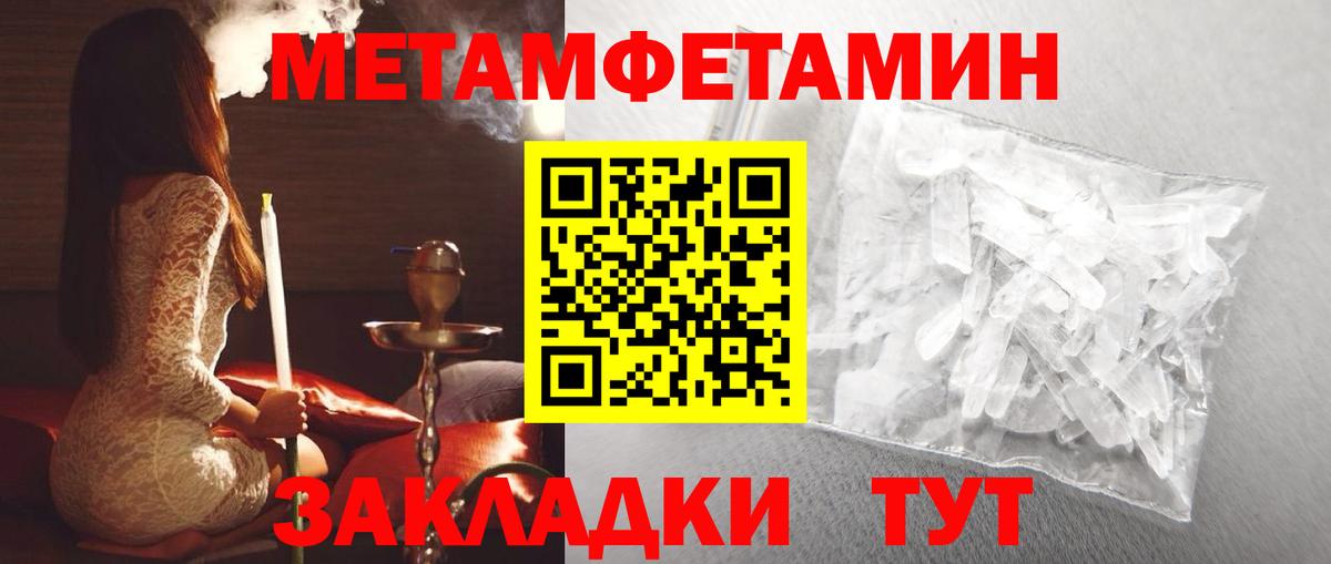 Амфетамин VHQ Казань