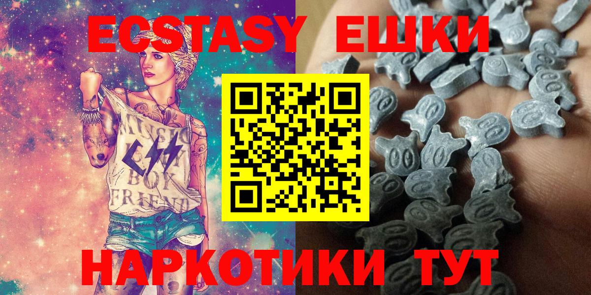 Ecstasy Punisher Казань