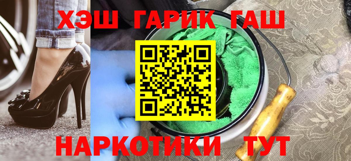 Гашиш Изолятор Казань
