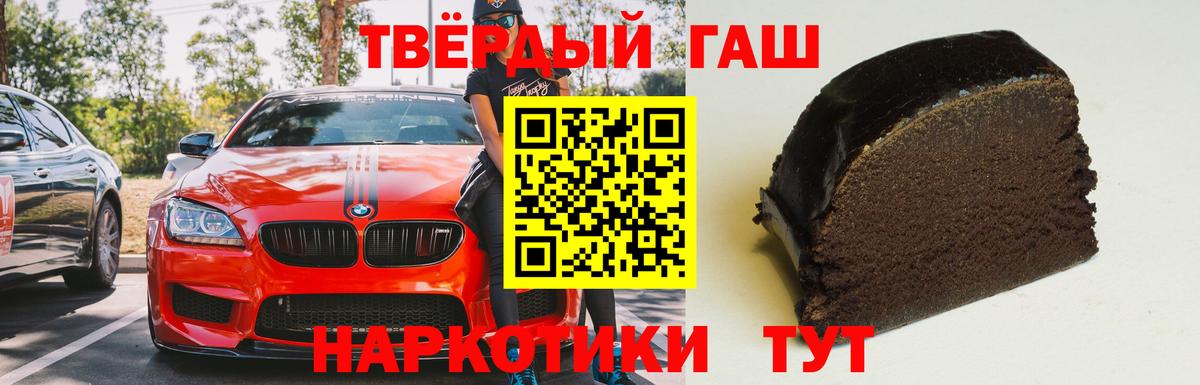 Казань  ГАШ хэш  где найти   ГАШ Изолятор  Вход с VPN 