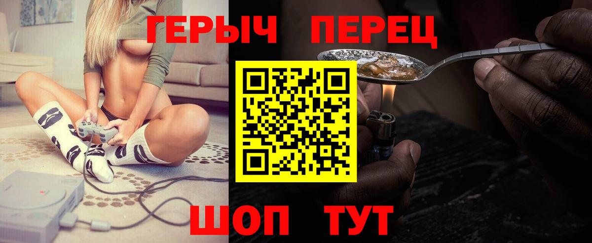 Казань  Героин  Вход с VPN  ГЕРОИН гречка 