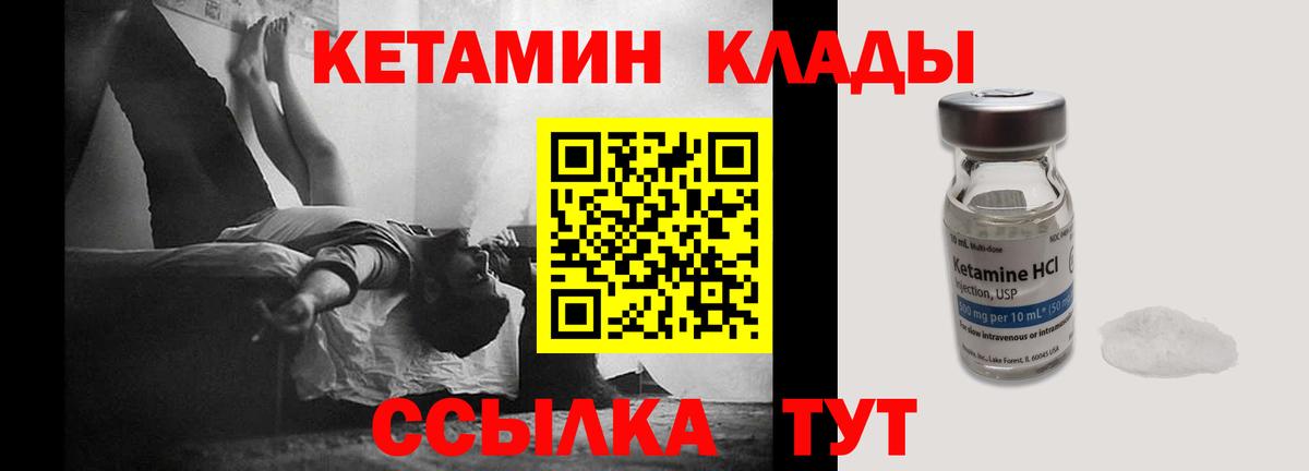 Кетамин ketamine  Вход с VPN  Кетамин ketamine  Казань 