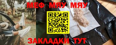 кокс Бийск