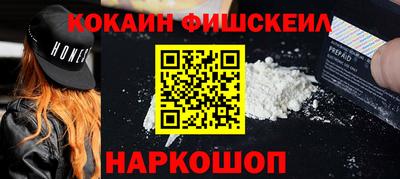 кокс Бийск