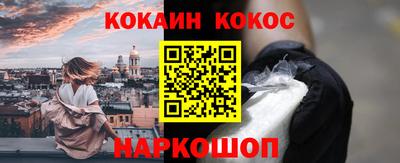 кокс Бийск