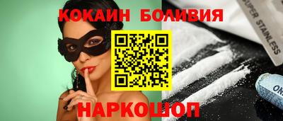 кокс Бийск