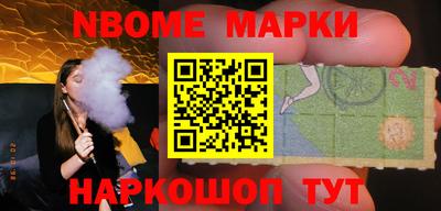 кокс Бийск