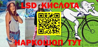 мдма Беслан