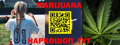 COCAINE Волжск