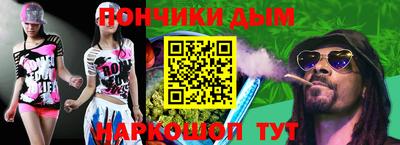 мдма Беслан