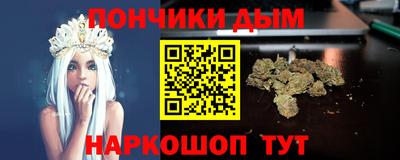 мдма Беслан