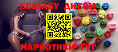 мдма Беслан
