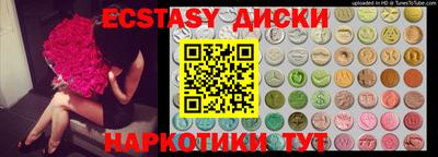 мдма Беслан