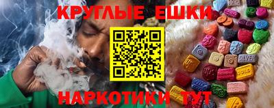 мдма Беслан