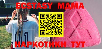 мдма Беслан