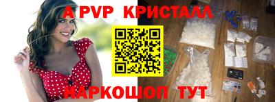 кокс Бийск