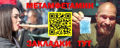 метадон Берёзовский