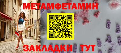 мдма Беслан