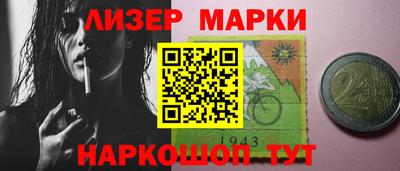 кокс Бийск