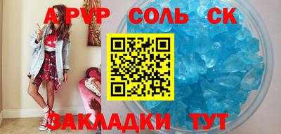 кокс Бийск