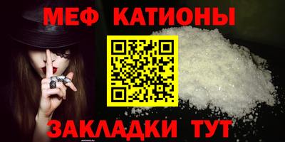 кокс Бийск