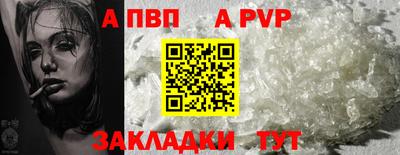 кокс Бийск