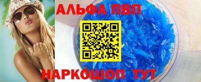 кокс Бийск