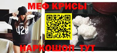 кокс Бийск