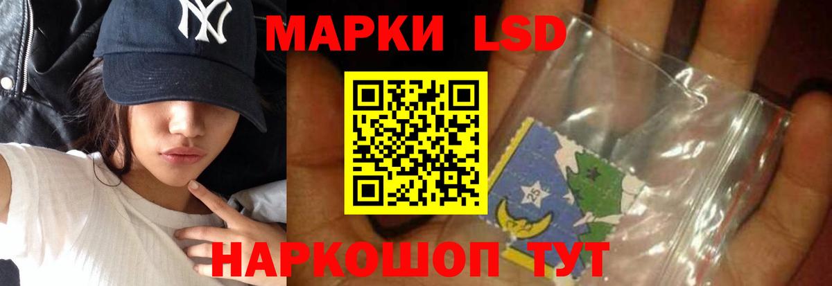 LSD-25 экстази кислота  Вход с VPN  Казань  LSD-25 экстази кислота 