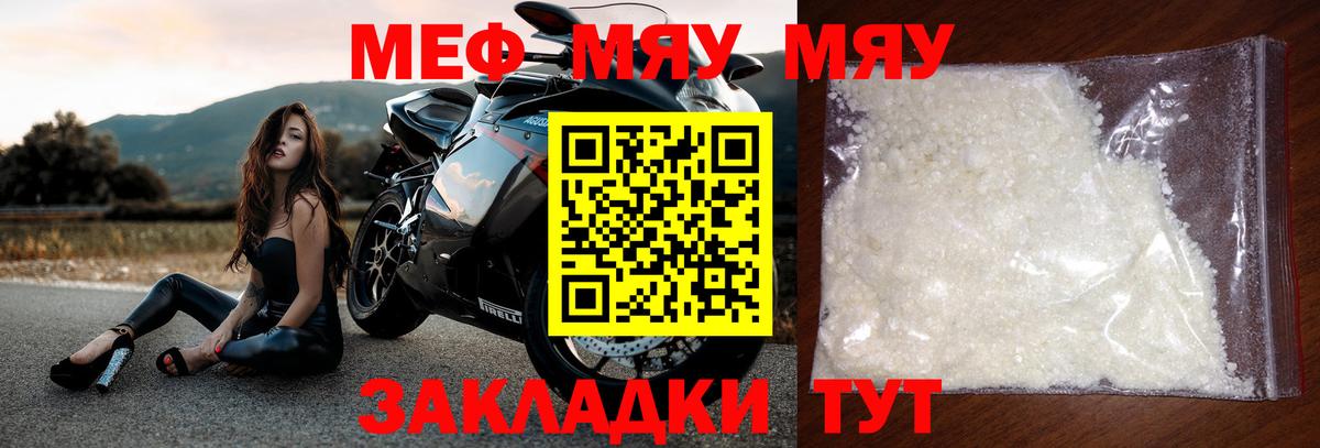 ГАШИШ  LSD-25  ГАШ  Мефедрон кристаллы  Казань  Вход с VPN  МАРИХУАНА  Мефедрон 