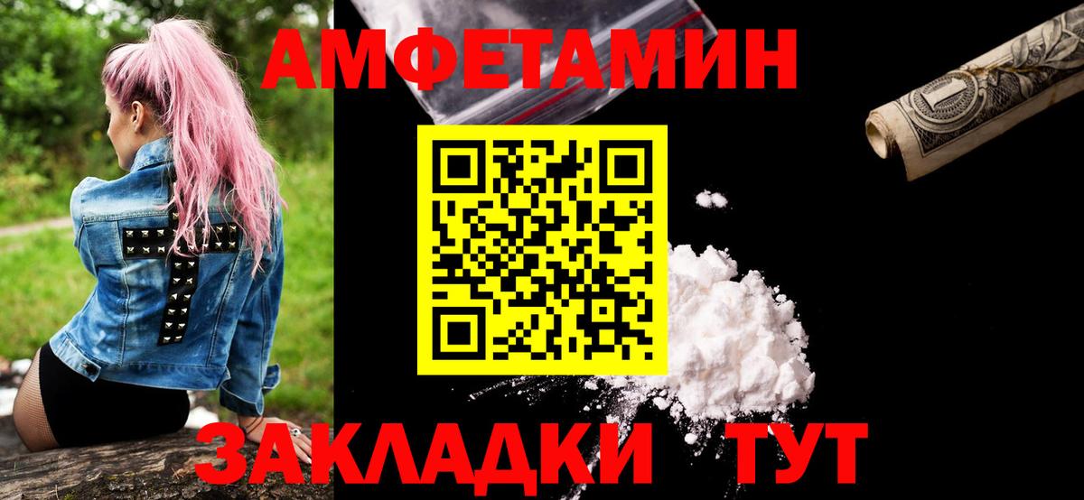 Казань  МЕТАМФЕТАМИН винт  Вход с VPN 