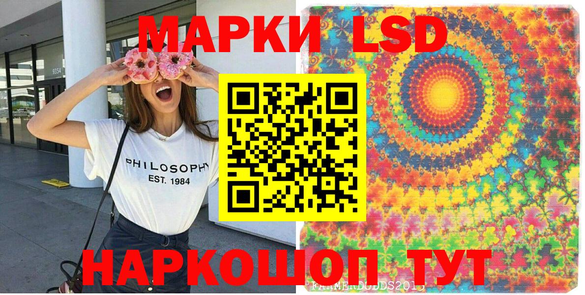 Марки N-bome 1,8мг  Марки 25I-NBOMe  Казань  Вход с VPN 