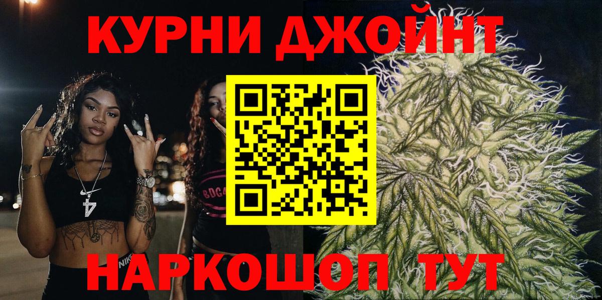 Шишки марихуана гибрид  Вход с VPN  Казань  Шишки марихуана Bruce Banner  Марихуана ГИДРОПОН 